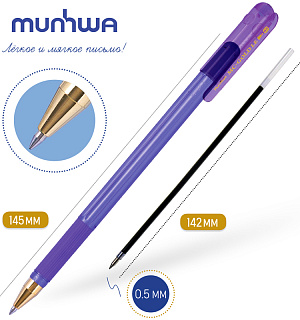 Ручка шариковая MunHwa "MC Gold LE" синяя, 0,5мм, грип, штрих-код, корпус ассорти