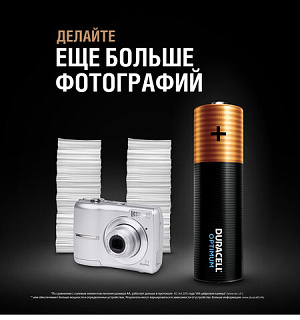 Батарейки КОМПЛЕКТ 4шт DURACELL Optimum AA(LR6,15А), х30 мощность, алкалин, пальчиковые, (ш/к 8696), 5014061