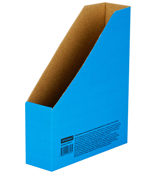 Накопитель-лоток архивный из микрогофрокартона OfficeSpace,  75мм, синий, до 700л.