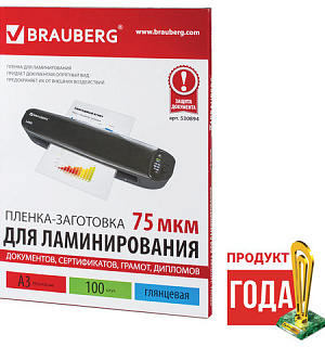 Пленки-заготовки для ламинирования БОЛЬШОГО ФОРМАТА, А3, КОМПЛЕКТ 100 шт., 75 мкм, BRAUBERG, 530894