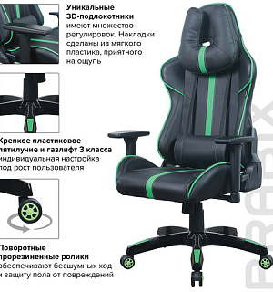 Кресло компьютерное BRABIX "GT Carbon GM-120", две подушки, экокожа, черное/зеленое, 531929