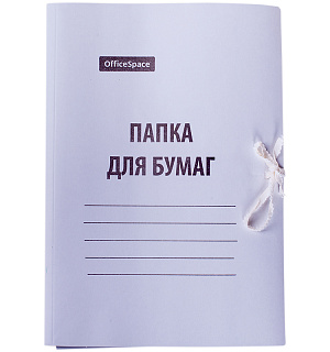 Папка для бумаг с завязками OfficeSpace, картон мелованный, 280г/м2, белый, до 200л.