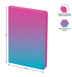 Ежедневник недатир. A5, 136л., кожзам, Berlingo "Radiance", розовый/голубой градиент