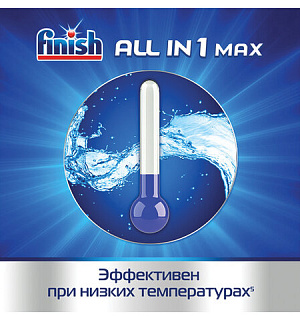 Таблетки для посудомоечных машин 25 шт. FINISH "All in 1", 3025693