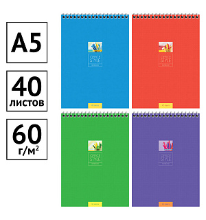 Блокнот А5 40л. на гребне ArtSpace "Моноколор. Office style"