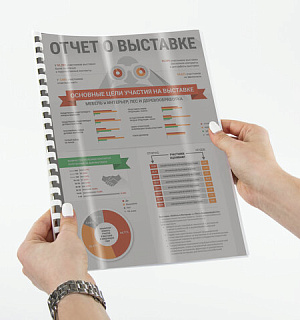 Обложки пластиковые для переплета, А4, КОМПЛЕКТ 100 шт., 150 мкм, прозрачно-дымчатые, BRAUBERG, 530827