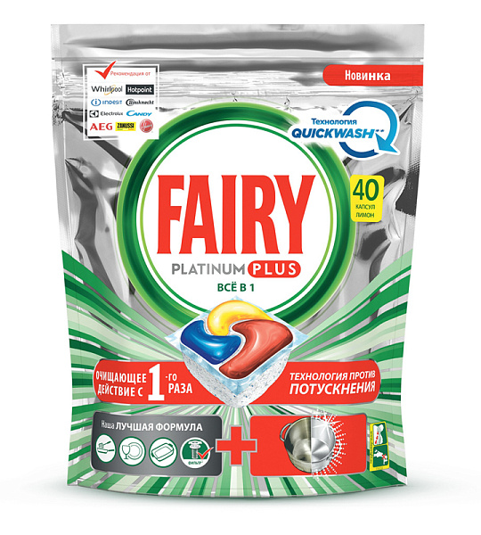 Капсулы для посудомоечной машины Fairy "Platinum Plus All in 1. Лимон", 40шт.