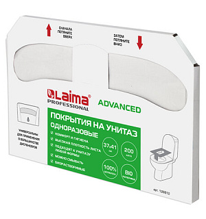 Покрытия на унитаз LAIMA (Система V1), ADVANCED, 1/2 сложения, КОМПЛЕКТ 200 шт., 37х41 см, 128812