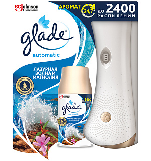 Комплект освежитель воздуха автоматич. и смен. блок Glade "Лазурная волна и магнолия", 269мл