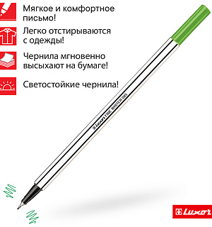 Ручка капиллярная Luxor "Fine Writer 045" светло-зеленая, 0,8мм
