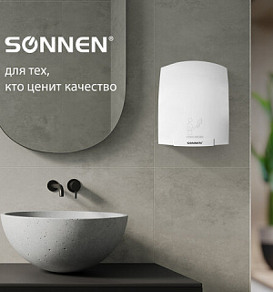 Сушилка для рук SONNEN HD-688, 2000 Вт, пластиковый корпус, белая, 604192