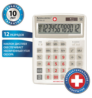 Калькулятор настольный BRAUBERG EXTRA-12-WAB (206x155 мм),12 разрядов, двойное питание, антибактериальное покрытие, БЕЛЫЙ, 250490