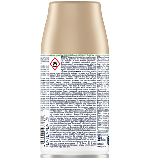 Сменный баллон для освежителя воздуха Glade Automatic "Свежесть утра", 269мл