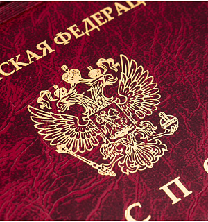 Обложка для паспорта OfficeSpace ПВХ, Мрамор, тиснение "Герб"