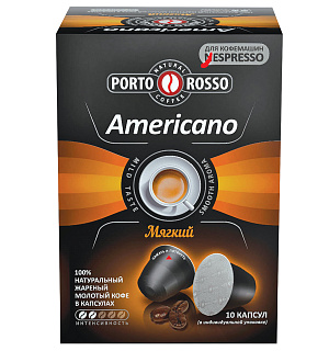 Кофе в капсулах PORTO ROSSO "Americano" для кофемашин Nespresso, 10 порций
