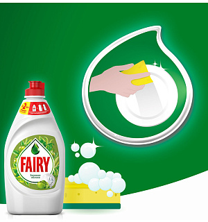 Средство для мытья посуды Fairy "Зеленое яблоко", 450мл