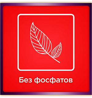 Таблетки для посудомоечных машин Somat "Lemon and lime", 65шт.