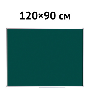 Доска магнитно-меловая OfficeSpace, 90*120см, алюминиевая рамка, полочка