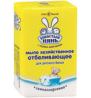 Мыло хозяйственное Ушастый нянь, для детского белья, отбеливающее, 180г