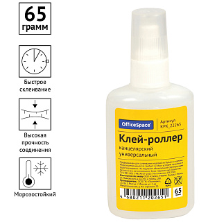 Клей-роллер канцелярский OfficeSpace, 65г