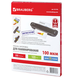 Пленки-заготовки для ламинирования АНТИСТАТИК, А4, КОМПЛЕКТ 100 шт., 100 мкм, BRAUBERG, 531793