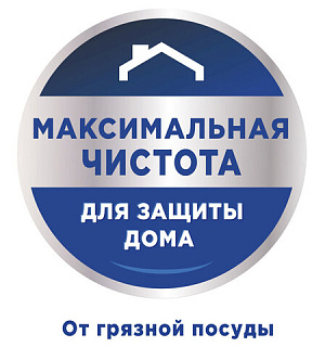 Порошок для мытья посуды в посудомоечных машинах 3 кг SOMAT (Сомат) Classic, 2355013