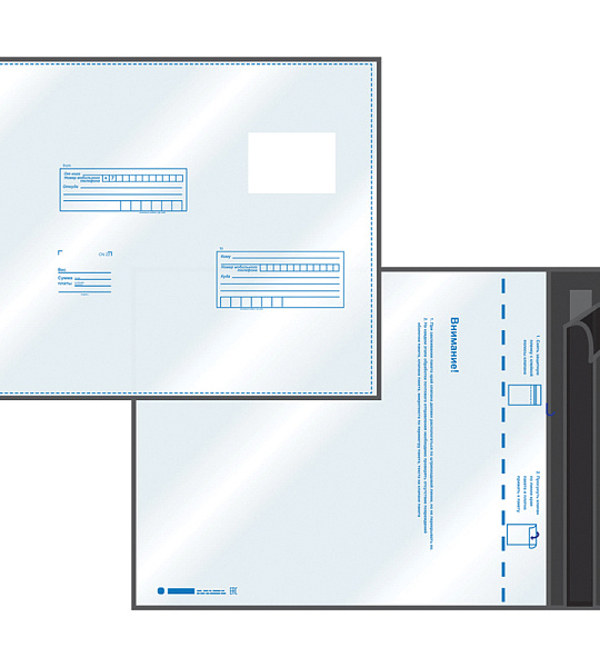 Пакет почтовый, UltraPac, 320*355мм, полиэтилен, отр. лента, 70мкм