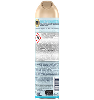 Освежитель воздуха аэрозольный Glade "Океанский оазис", 300мл