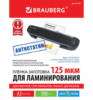 Пленки-заготовки для ламинирования АНТИСТАТИК БОЛЬШОГО ФОРМАТА А3, КОМПЛЕКТ 100 шт., 125 мкм, BRAUBERG, 531797
