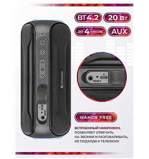 Колонка портативная Defender Enjoy S1000, 2*10W, Bluetooth, FM, microSD, USB, 2000мА*ч, подсветка, черный