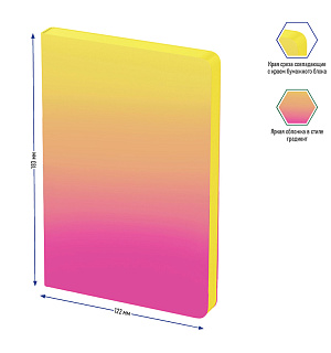Ежедневник недатир. В6, 136л., кожзам, Berlingo "Radiance", желтый/розовый градиент