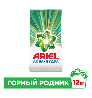 Порошок для машинной стирки Ariel " Горный родник", 12кг (ПОД ЗАКАЗ)