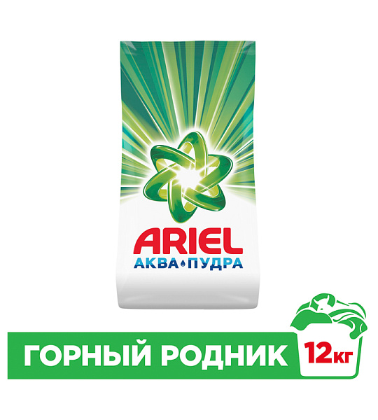 Порошок для машинной стирки Ariel " Горный родник", 12кг (ПОД ЗАКАЗ)