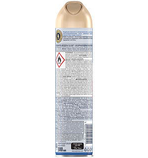 Освежитель воздуха аэрозольный Glade "Лазурная волна и Магноли", 300мл