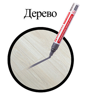 Маркер-краска лаковый (paint marker) 4 мм, СЕРЕБРЯНЫЙ, БЕЗ КСИЛОЛА (без запаха), алюминий, BRAUBERG PROFESSIONAL, 150875