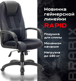 Кресло компьютерное BRABIX PREMIUM "Rapid GM-102", НАГРУЗКА 180 кг, экокожа/ткань, черное/серое, 532105