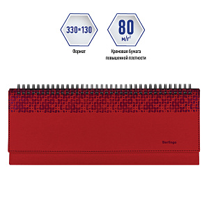 Планинг недатированный, 64л., 330*130мм, кожзам, Berlingo "Vivella Prestige", красный
