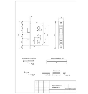 Замок врезной Avers 0827/60-AB, с ручкой, цвет бронза