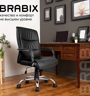 Кресло офисное BRABIX "Space EX-508", экокожа, хром, черное, 530860