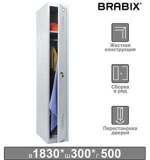 Шкаф металлический для одежды BRABIX "LK 11-30", УСИЛЕННЫЙ, 1 секция, 1830х300х500 мм,18 кг, 291127, S230BR401102
