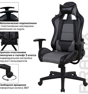 Кресло компьютерное BRABIX "GT Racer GM-100", две подушки, экокожа, черное/серое, 531926