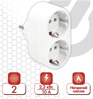 Сетевой тройник SONNEN U-020G, 2 розетки, с заземлением, 16 А, белый, 511442