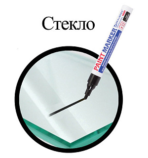 Маркер-краска лаковый (paint marker) 4 мм, ЧЕРНЫЙ, НИТРО-ОСНОВА, алюминиевый корпус, BRAUBERG PROFESSIONAL PLUS, 151445