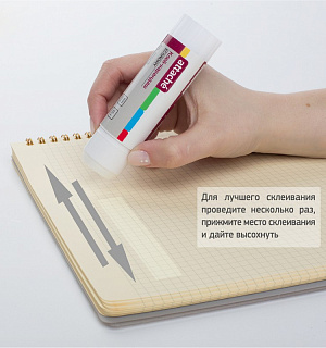 Клей-карандаш 36г Attache Economy