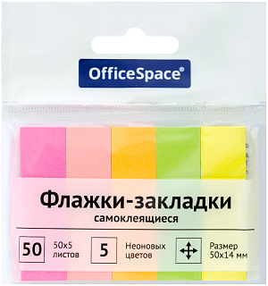 Флажки-закладки OfficeSpace, 50*14мм, 50л*5 неоновых цветов, европодвес