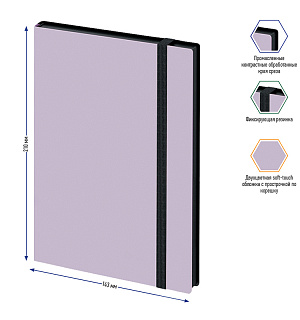 Записная книжка А5 80л., кожзам, Berlingo "Instinct", черный срез, черный/лаванда, с резинкой