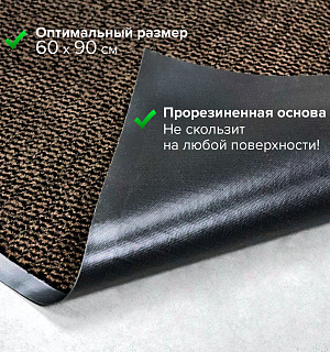 Коврик придверный ИЗНОСОСТОЙКИЙ влаговпитывающий, 60х90 см, ТАФТИНГ, КОРИЧНЕВЫЙ, LAIMA EXPERT, 606884