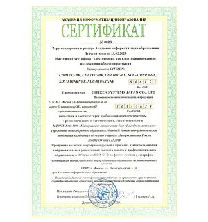 Калькулятор настольный ПОЛНОРАЗМЕРНЫЙ CITIZEN BusinessL CDB1201-BK 12р.Чер