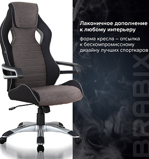 Кресло компьютерное BRABIX "Techno GM-002", ткань, черное/серое, вставки белые, 531815