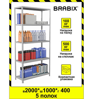 Стеллаж металлический BRABIX "MS KD-200/40-5", 2000х1000х400 мм, 5 полок, сборная стойка, 291119, S240BR244502